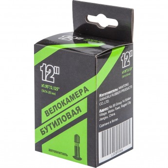 Велокамера NTG 12"x1.95"/2.125" в индивидуальной упаковке Велокамера NTG 12"x1.95"/2.125" в индивидуальной упаковке