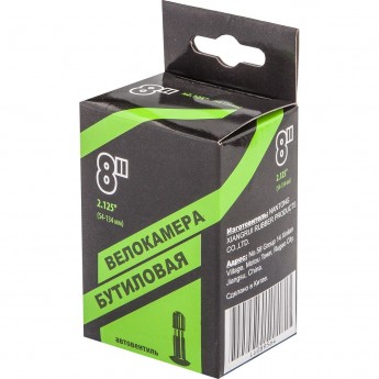 Велокамера NTG 8" x 2.125" в индивидуальной упаковке Велокамера NTG 8" x 2.125" в индивидуальной упаковке